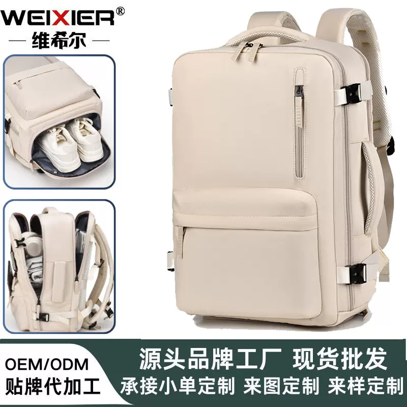 户外大容量旅行轻便背包男款高级感电脑双肩包书包女双肩背包