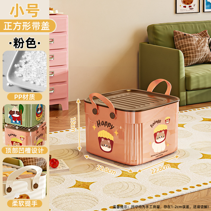 Caja de almacenamiento multifuncional para bocadillos juguetes caja de almacenamiento caja de acabado sala de estar canasta de almacenamiento doméstica de escritorio al por mayor