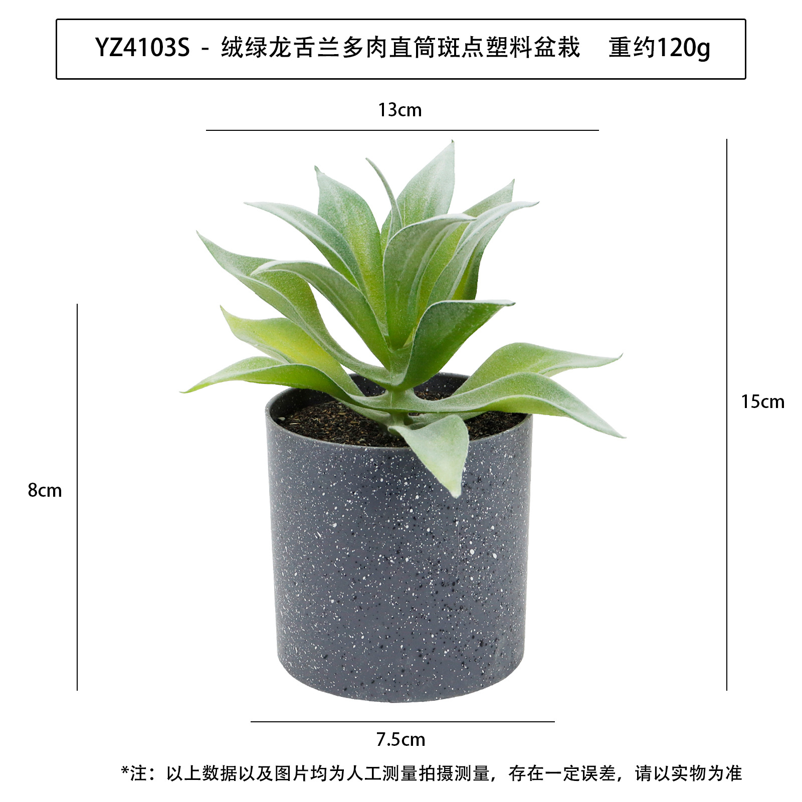 Nueva simulación de planta en maceta de plástico con manchas cilíndricas carnosas, adorno de escritorio, planta verde artificial, bonsái carnoso image 36