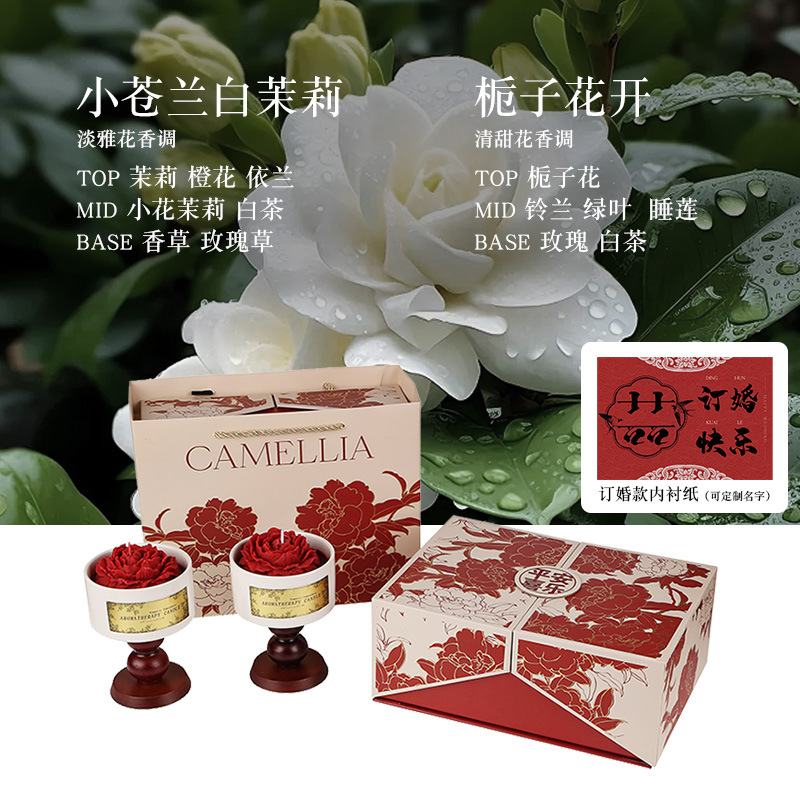 Caja de regalo avanzada camelia - Jasmine + Gardenia - dinero de compromiso