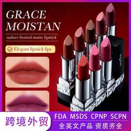 全英文SADOER丝绒哑光口红 质地不易脱色化妆品口红跨境外贸批发