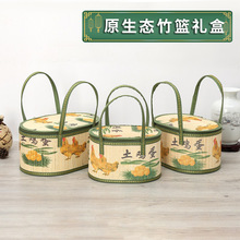 批发复古装鸡蛋粽子竹编竹篮折叠手提礼品提篮特产竹篓手工家用