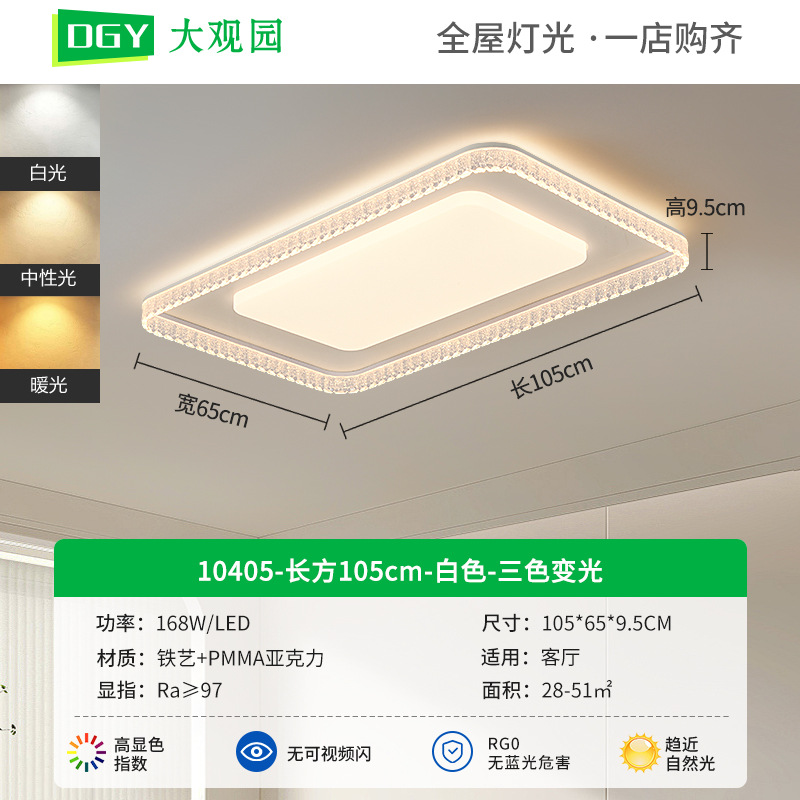 Lámpara de techo de sala de estar para el hogar de alta gama de lujo ligero de estilo italiano, sala de protección ocular de espectro completo simple y brillante, lámpara Zhongshan 357L