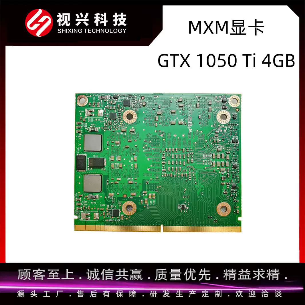 Видеокарта Mxm GTX 1050 Ti 4 ГБ, компактный корпус, высокая производительность GTX1050 TI