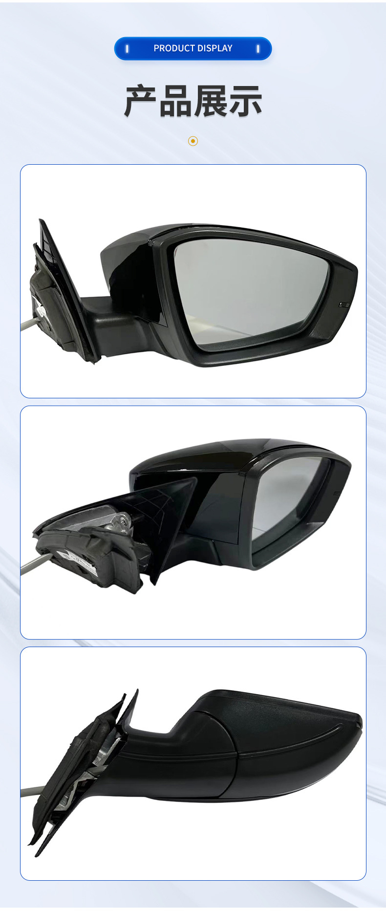 Suitable for 2013-2017 Lavida, Langxing, Lang Mirror Reflector Assembly, Lavida for Lavida Rearview Mirror