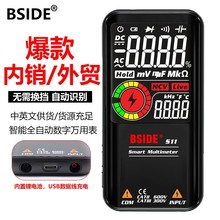 BSIDE S11充电万用表数字高精度智能自动量程防烧万能表电工专用