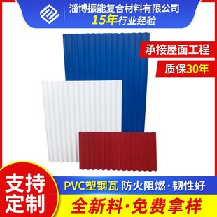 ����PVC���͘�֬�� ܇�������}������t���˰��߲��˰�S���嶨��