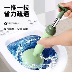 Toilet plunger, drain opener—quickly clears clogged toilet and sewer pipes! A must-have tool for unblocking your toilet bowl—simply use the powerful suction mechanism.