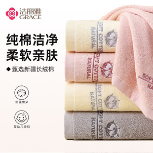 Jieliya towel Xinjiang cotton lint-free non-fading towel embroidered labor protection gift welfare wholesale W0761