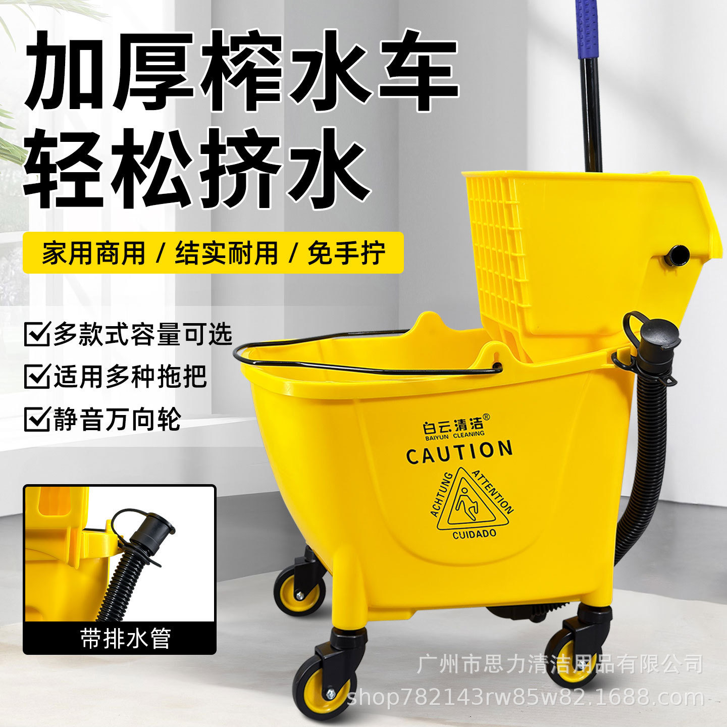 Baiyun juicer mop bucket thickened household hand-free mop bucket commercial mop cleaning squeeze tussah head