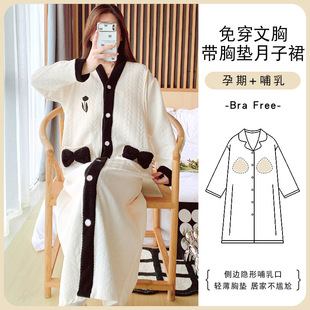 Mustang also pajamas Mustang also autumn and winter air cotton plus fertilizer plus size to be produced skirt belt chest single home service suit