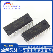 CD4028BE CD4028 直插DIP-16 十进制译码器  全新现货