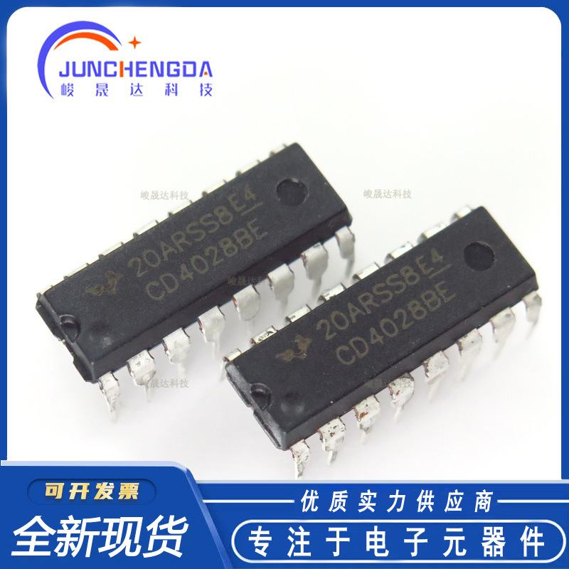 CD4028BE CD4028 直插DIP-16 十进制译码器  全新现货
