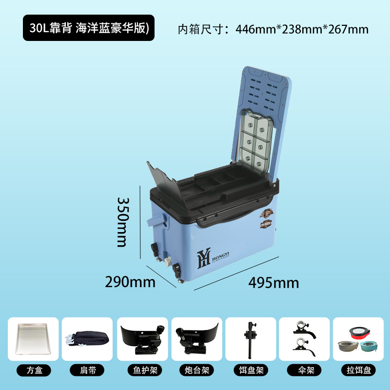 Спинка 30L Ocean Blue Deluxe Edition