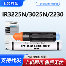 �m�ü���iR3225N�ۺ�iR3025N 2230 NPG25ī�ۺ�3230̼��2270 2830