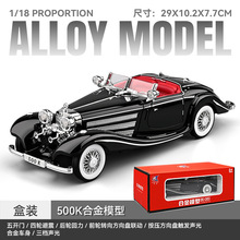 ����1/18����500K�Ͻ�����ģ�ͳ�����ү�������������߳����ų�