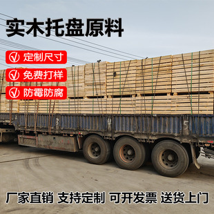 �S��ֱ�Nɼľ��ľ�sľ�ȸ߳��ط�ù�����ӹ�ľ�бP�ό�ľ�бPԭ��