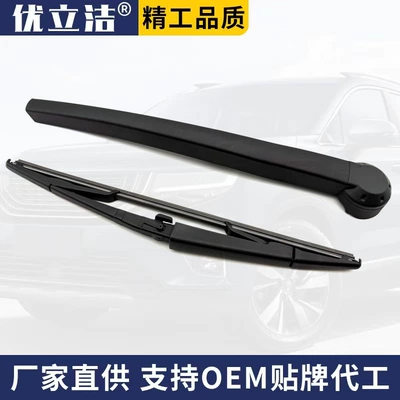 Jeep Grand Cherokee 2005-2010 Rear Window Wiper Blade Wiper Arm 05139836Ab