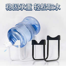 纯净水桶置物架矿泉水倒置取水器桶装水支架加厚简易饮水机抽水器
