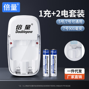 ����7̖���늳����b ���늳�AAA1.2V�ɳ�7̖�b�����x��늳جF؛