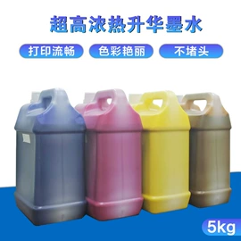 墨盒、墨水;其他耗材;印刷耗材