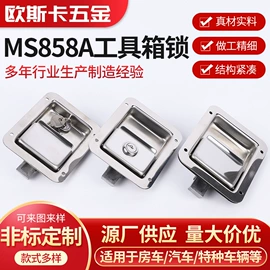 机械门锁;合页、铰链;家具锁办公锁