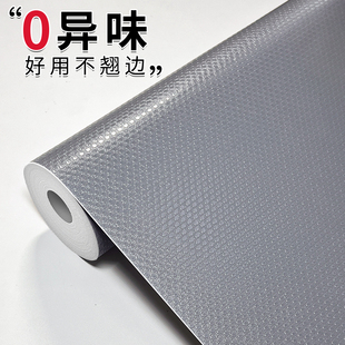 Japanese-Style Gray Cabinet Drawer Liner Paper Kitchen Wardrobe Bookshelf Moisture-Proof Liner Paper Shoe Cabinet Dust-Proof and Dirt-Proof Mat