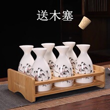 古风小酒壶陶瓷分酒器套装家用老式怀旧烫烧酒清酒具白酒瓶带杯架