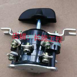 杭机平面磨床吸盘开关M7130H7140.7160吸盘退磁开关M7132H.HZ-034