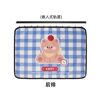 Popular Car Shade Curtain, Car curtains
