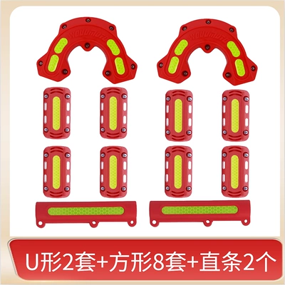 for Suzuki Motorcycle bumper - red-2-u-shaped-8-squares-2-straight-strips