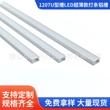 U�Ͳ�LED��������l�X�� ����������b���bǶ��ʽ�l�ξ��l���X��