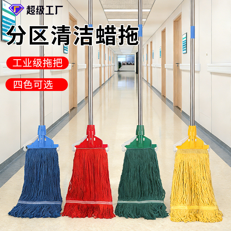 Tres secciones de barra de acero inoxidable trapeador de cera de plástico pinza de algodón de cuatro colores trapeador de absorción de agua reemplazo trapeador de comercio electrónico transfronterizo mayorista