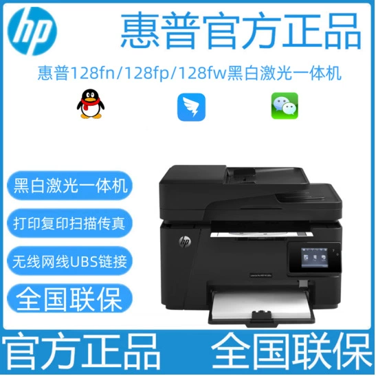 Cannot determine meaningful translation due to non-standard/garbled input: [COLOREDAHP/M128FW/128fn/FP€€]