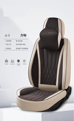 Four Seasons Pad | fabric, three-dimensional seat cushion, car wholesale - apricot-coffee-luxurious-five-seater-with-neck-pillow