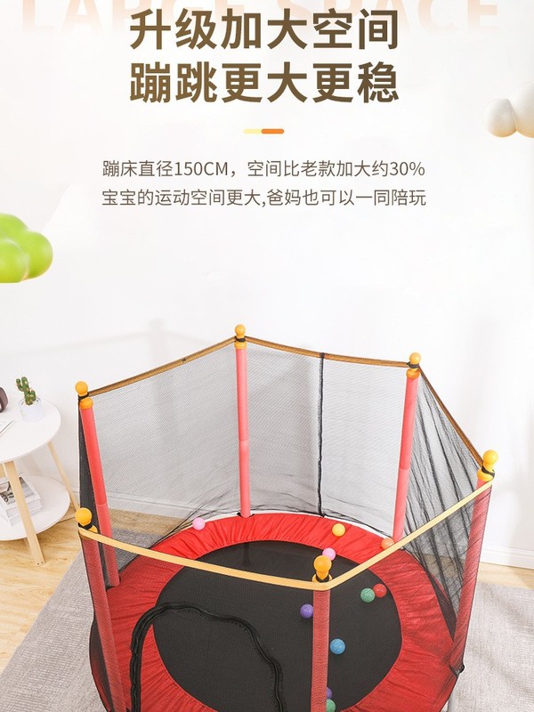 トランポリン家庭用子供用屋内子供用トランポリンネットトランポリンおもちゃ幼児用トランポリン横転防止と足の挟み込み防止|undefined