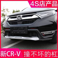 Подходит для 2017-21 Honda CRV бампер передний и задний бампер 19 новый CRV переоборудование брусьев большой осады