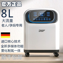 小型家用吸氧机老人孕妇补氧机氧雾一体家用大流量便携式制氧机