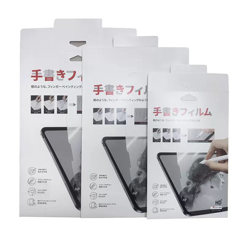 新型iPad pro 11インチ360度磁気吸引覗き見防止膜Air 13インチ取り外し可能覗き見防止膜2025適用|undefined