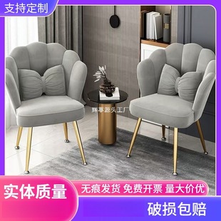 Home Makeup Chair with Petal Backrest, Stool for Girls' Bedroom Dressing Table, Simple Adjustable Computer Chair