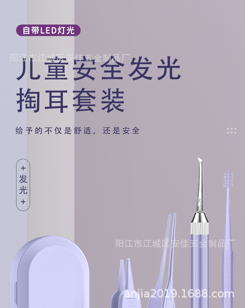 紫色4件套详情页面图_01
