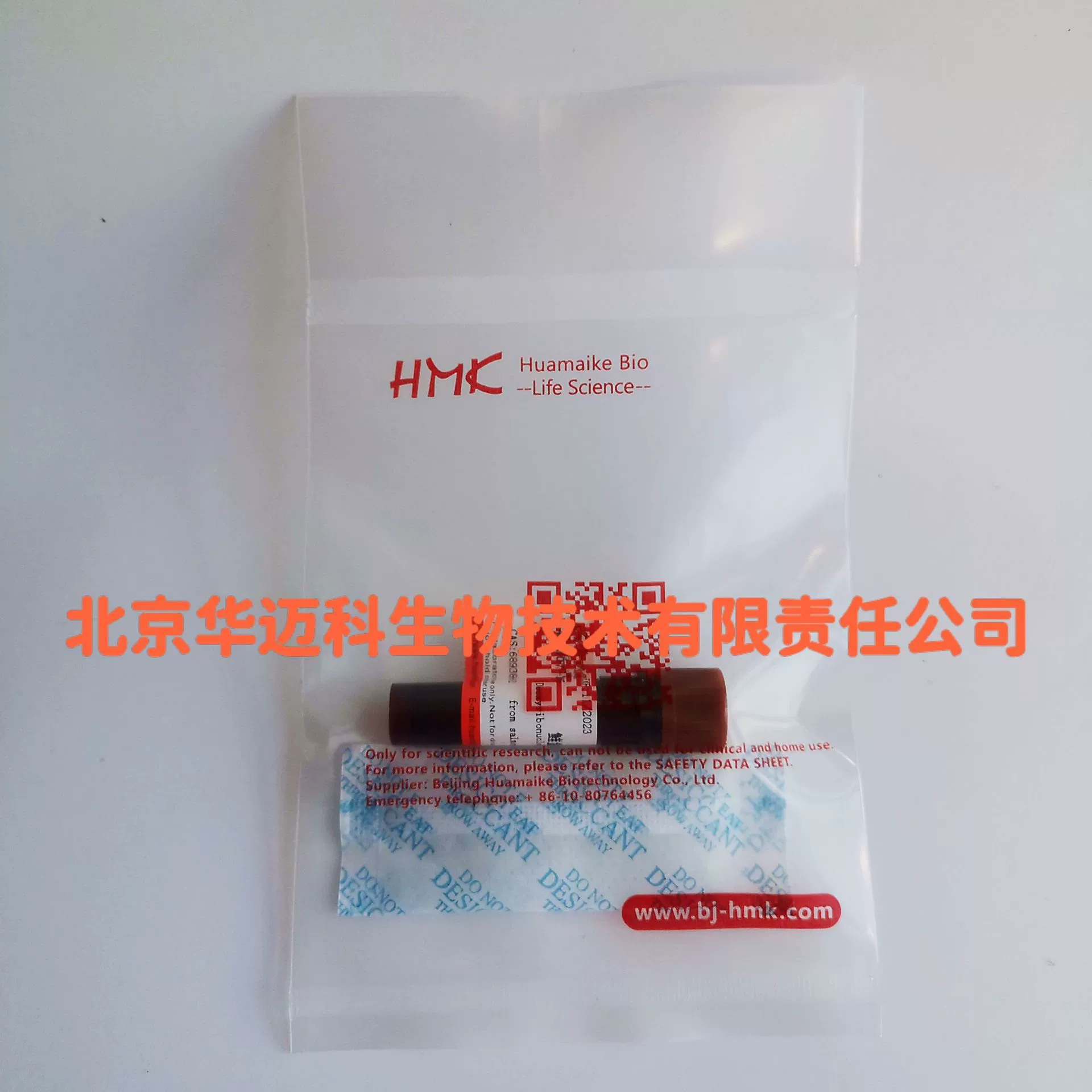 Трансферрин (ферропротеин),10 мг/100 мг/1 г, реагент для научных исследований CAS:11096-3