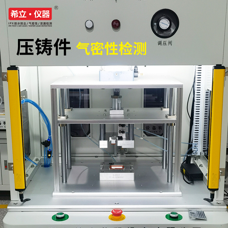 铸件气密性检测  性价比高的  铸件气密性检测设备 厂家成套直销