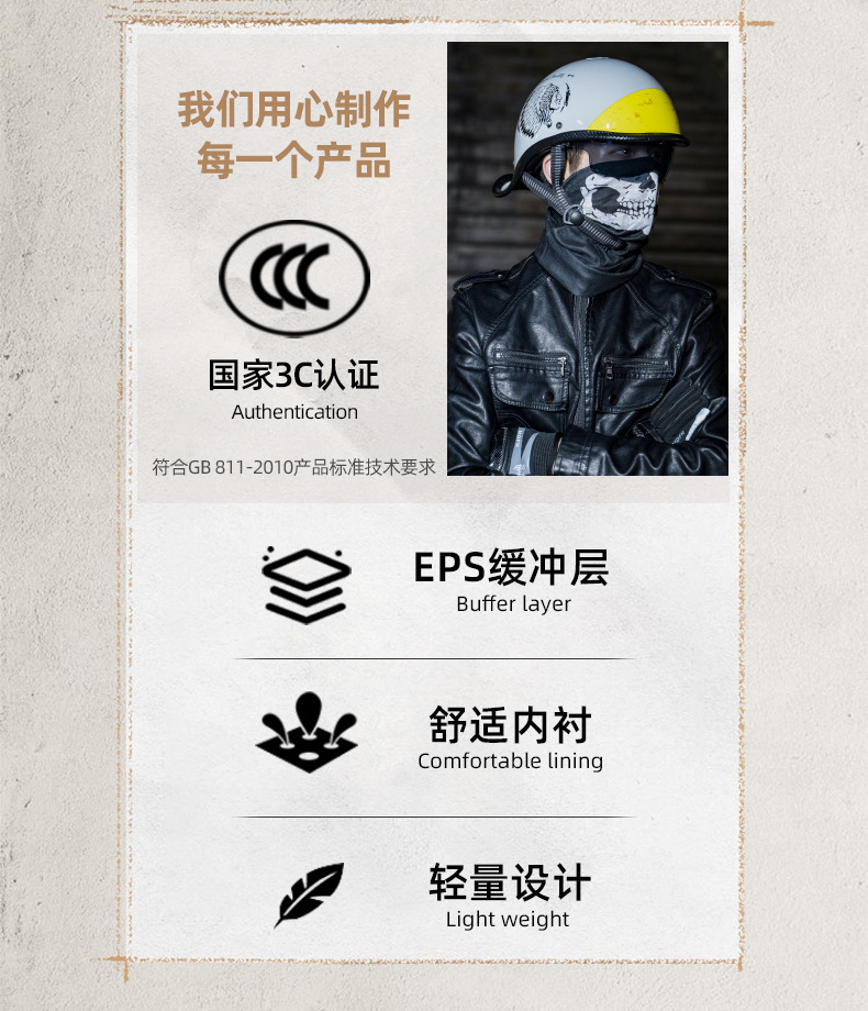 Electric Motorcycle Helmet Retro Cruise Car Scoop Helmet Half Helmet Battery Car Helmet Summer Lightweight Four-Season Helmet for Men and Women