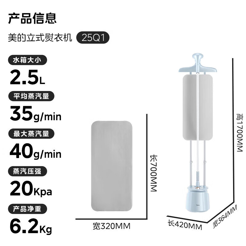 Midea 교수형 다림질 기계 YGD20P5 가정용 대용량 주름 제거 다기능 마이크로 과급 증기 다림질 기계 철