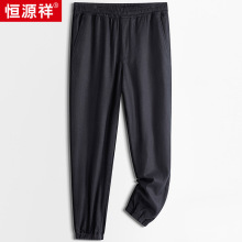 恒源祥高透气亚麻束脚裤男2024夏季新款中国风素裤男士直筒休闲裤