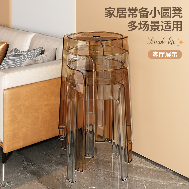 Taburetes transparentes de plástico para el hogar, sillas de comedor gruesas, bancos apilados, molinos de viento, taburetes redondos, sillas acrílicas