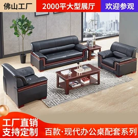 办公桌;大班桌;办公椅