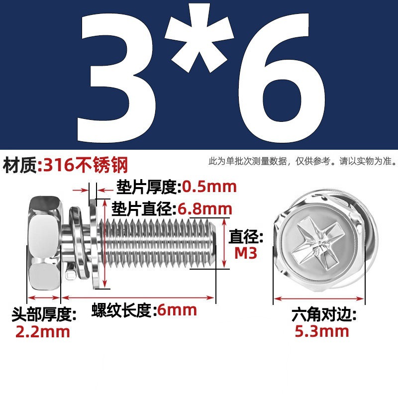 Болт комбинированный Tianzhuo Hardware M3x6 сталь 316
