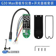 ���Sֱ������m���MAX G30늄ӻ���܇���@�_�C�{���厧�x���w